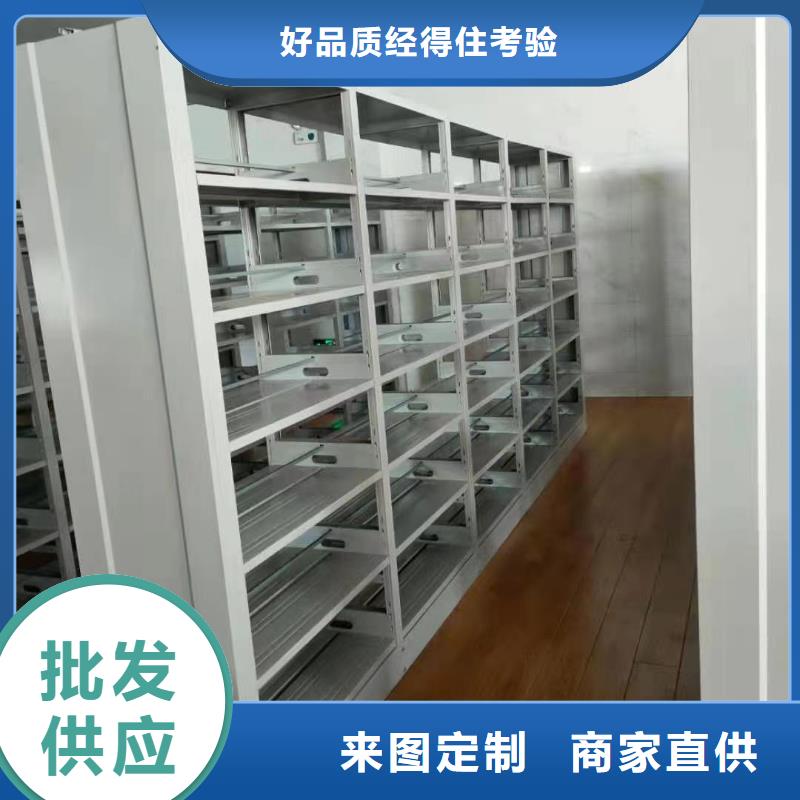 双面书柜家用学校图书馆