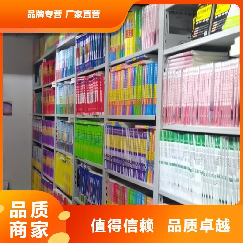 钢木书架批发价