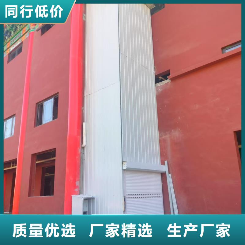 导轨货梯公司