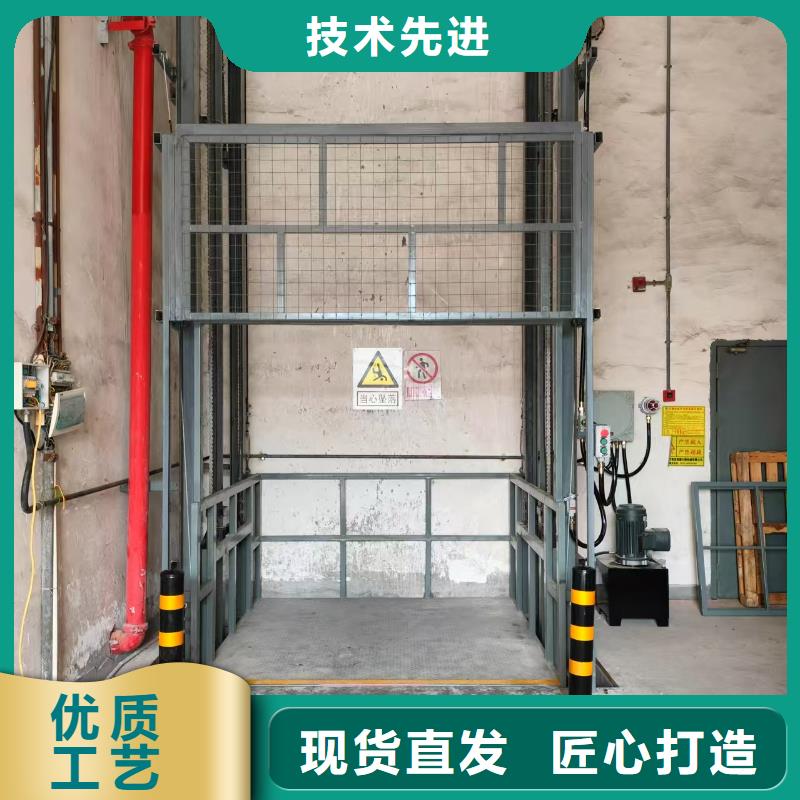 移动剪叉升降机多少钱采购