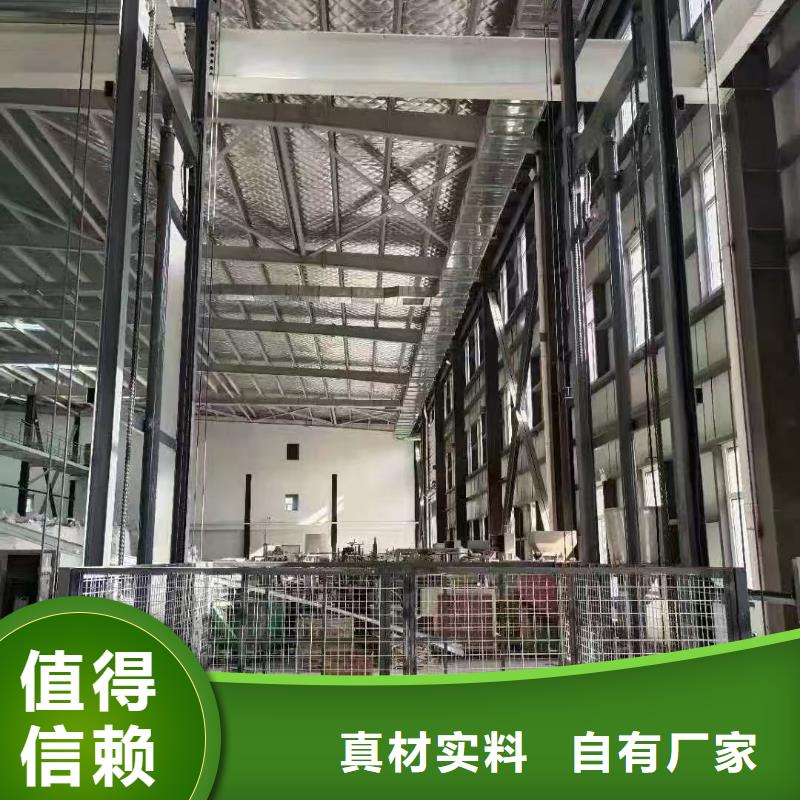移动剪叉升降机多少钱采购