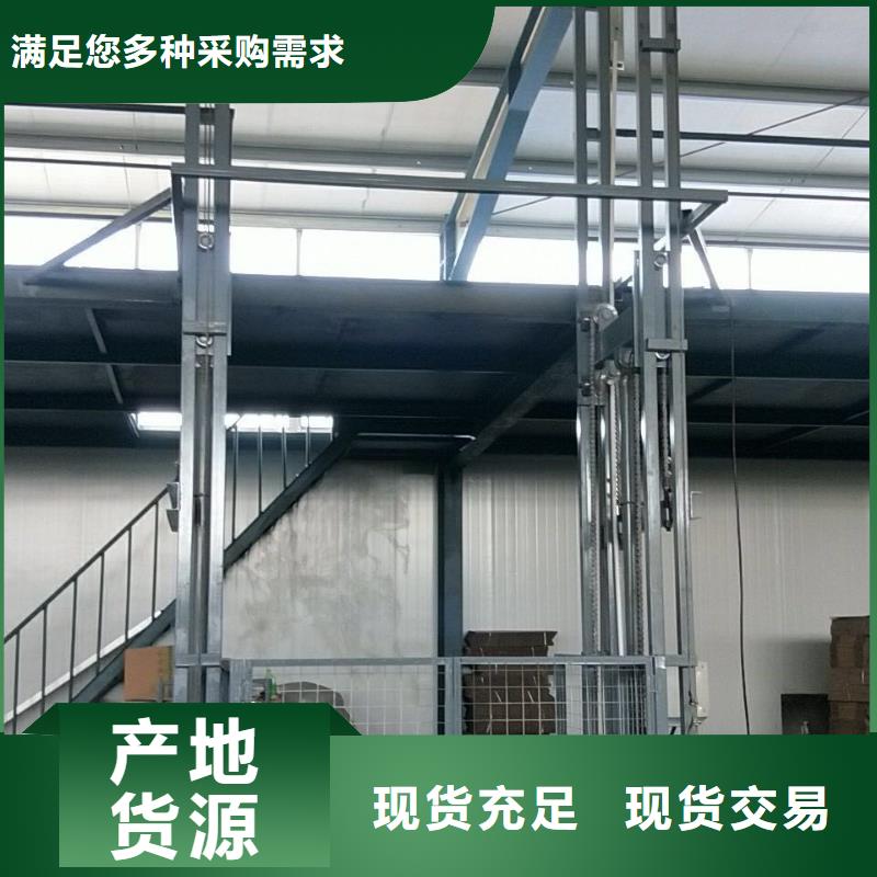 液压货梯报价