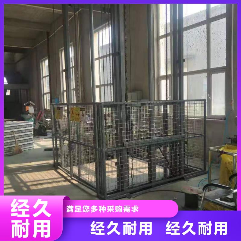 1吨导轨升降机报价