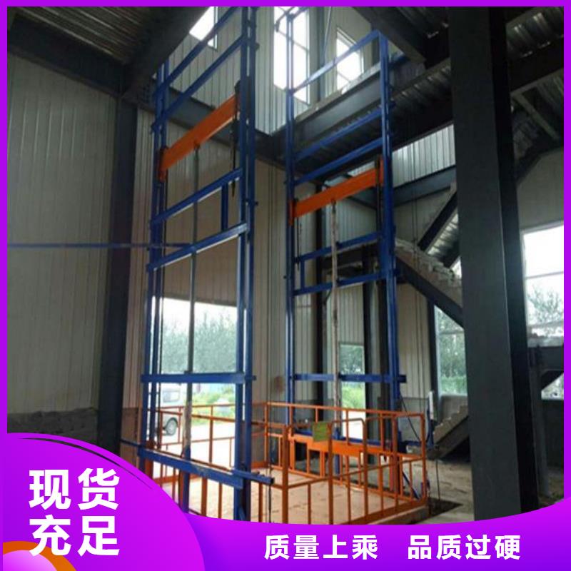 液压剪叉式升降平台报价
