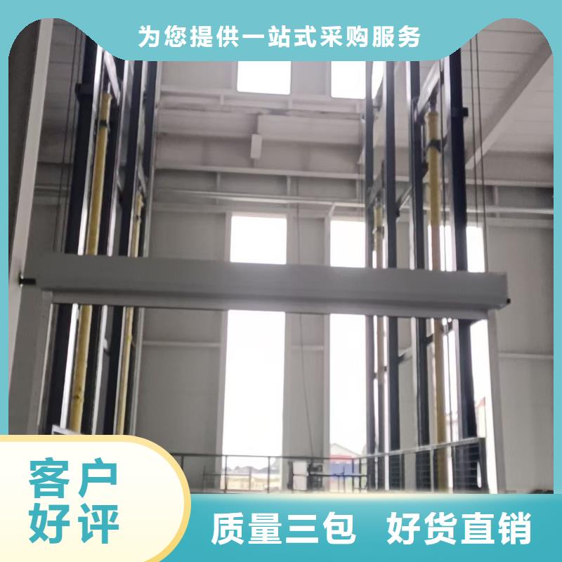 液压货梯报价