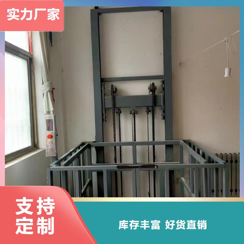 升降货梯报价