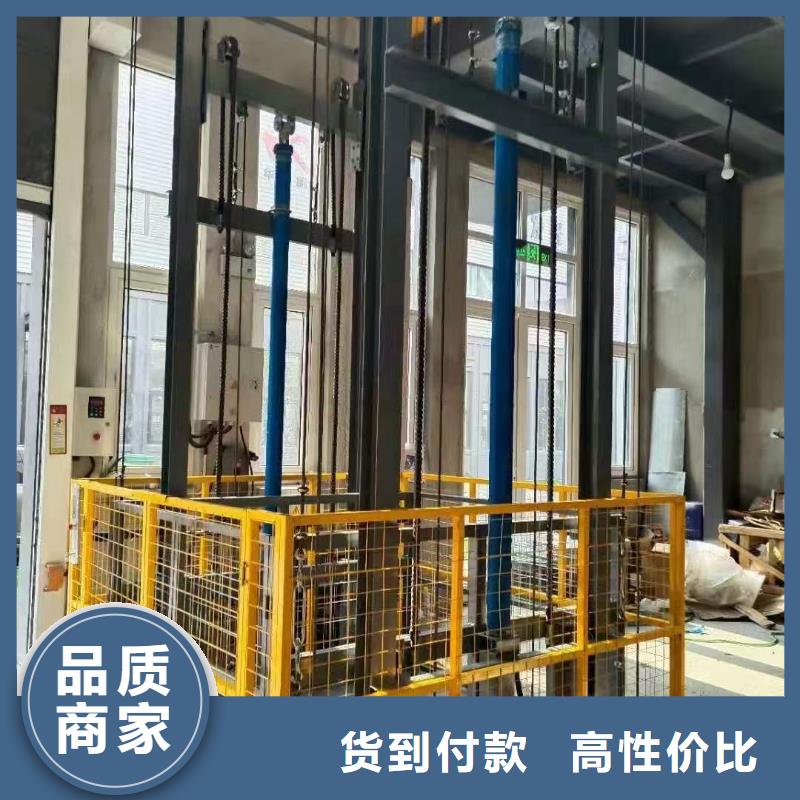 液压货梯报价