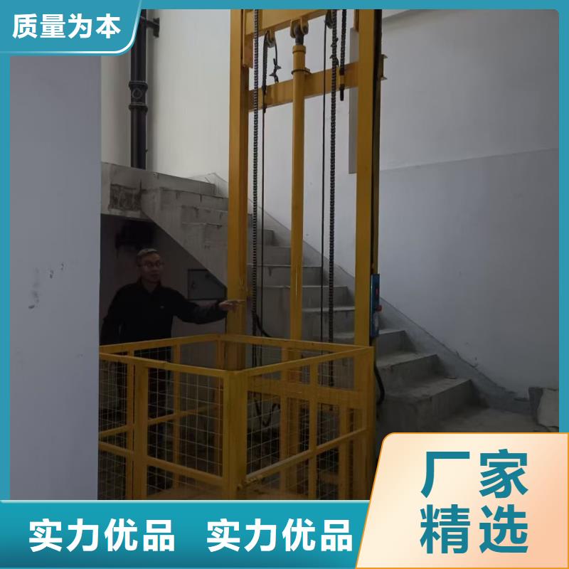 液压升降平台采购