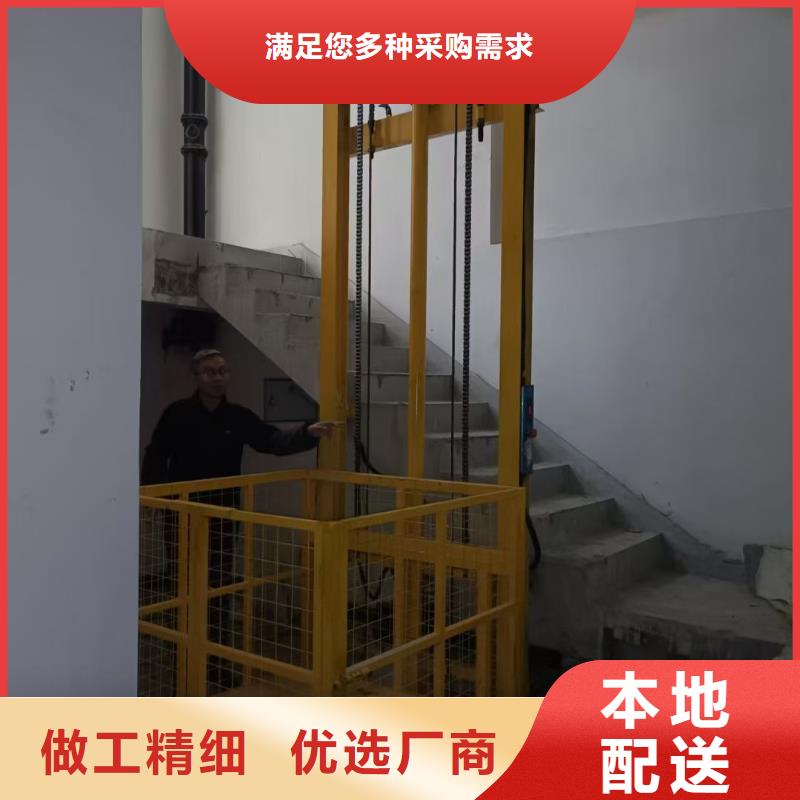 导轨货梯价格
