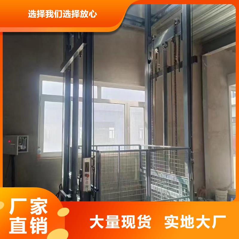 导轨式升降货梯厂家