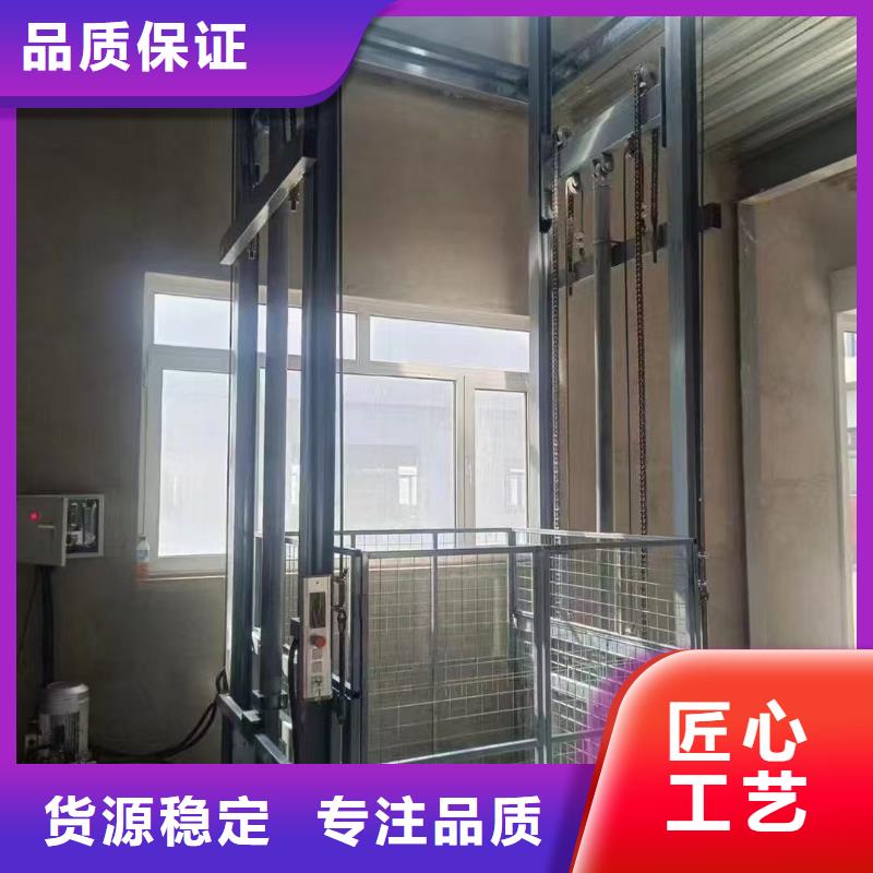 液压升降平台供应