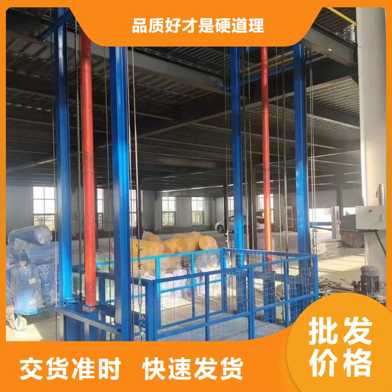 升降平台价格