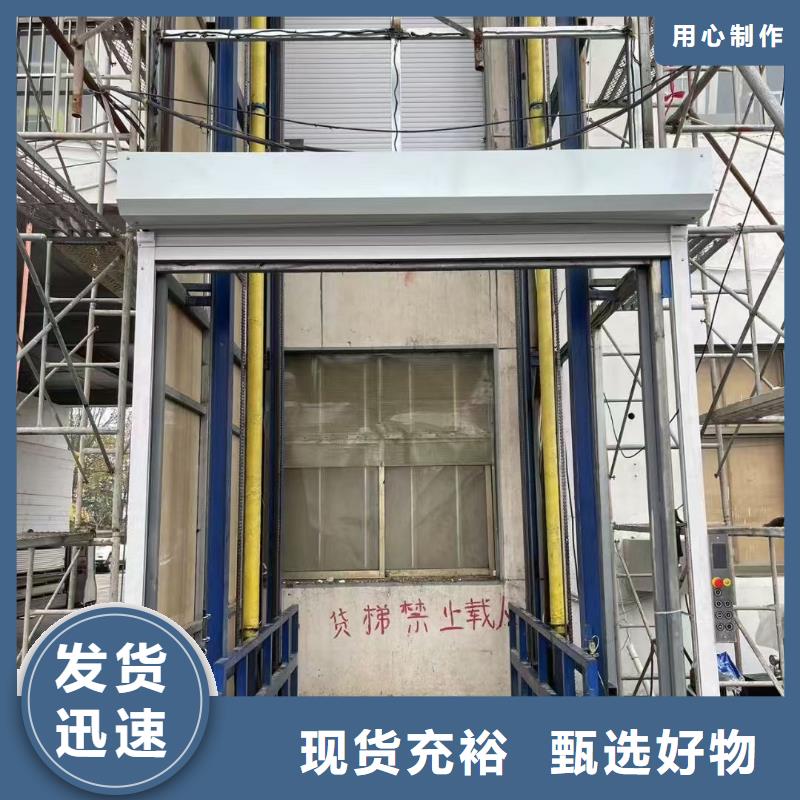 液压升降平台采购