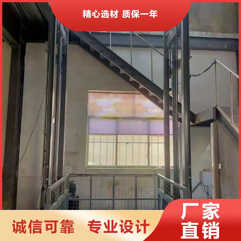 导轨式升降货梯厂家