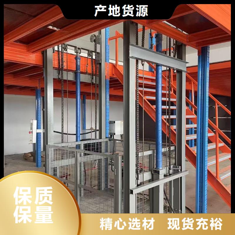 液压升降平台厂家