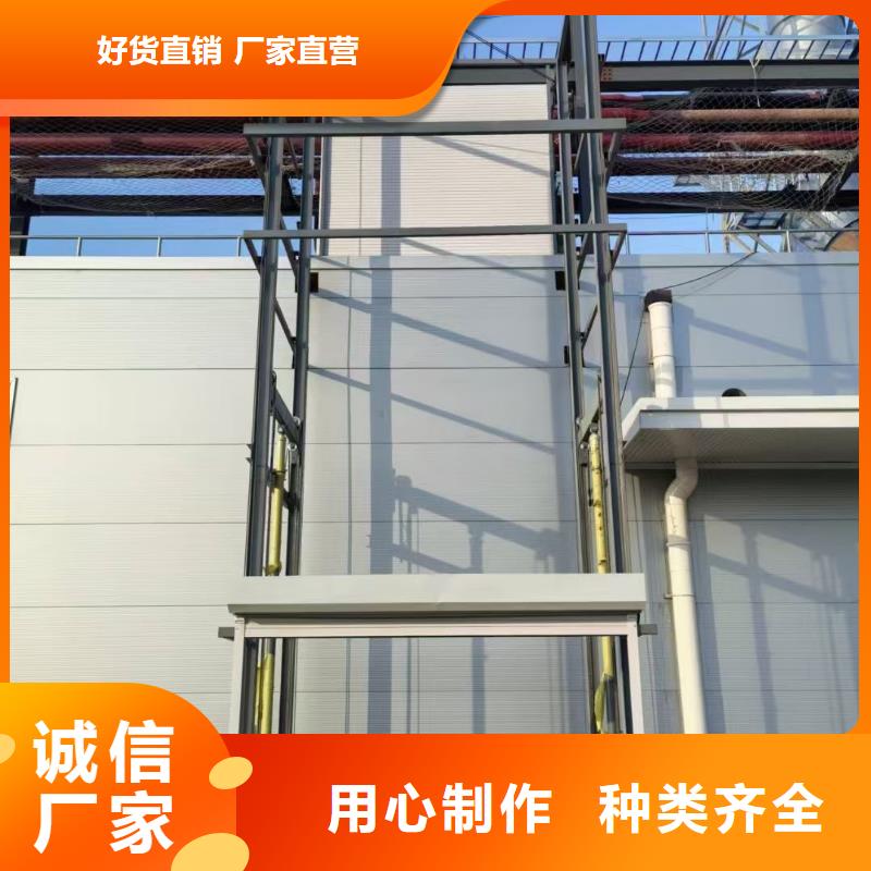2吨导轨式升降平台公司