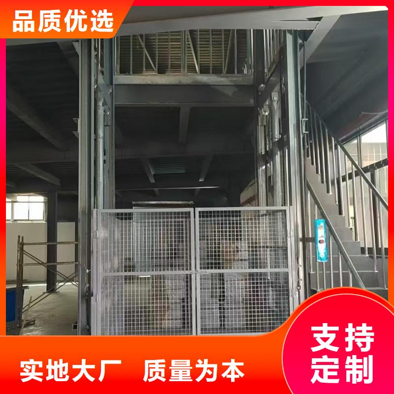 3吨导轨式升降平台公司