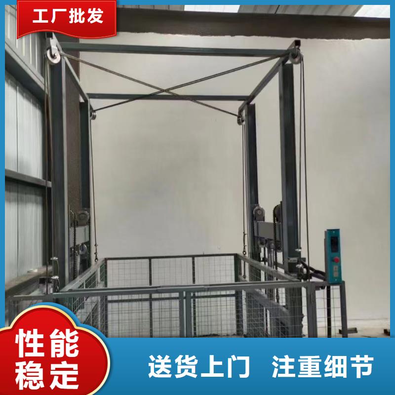 液压货梯报价