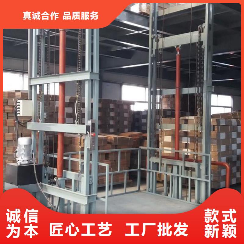 升降货梯报价