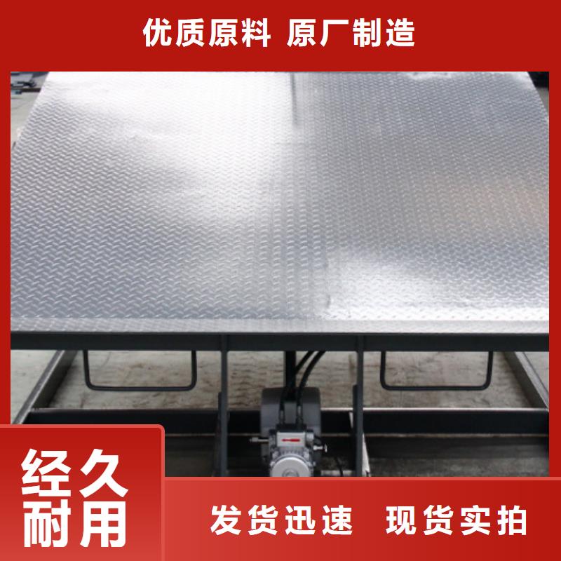 固定剪叉式升降机销售