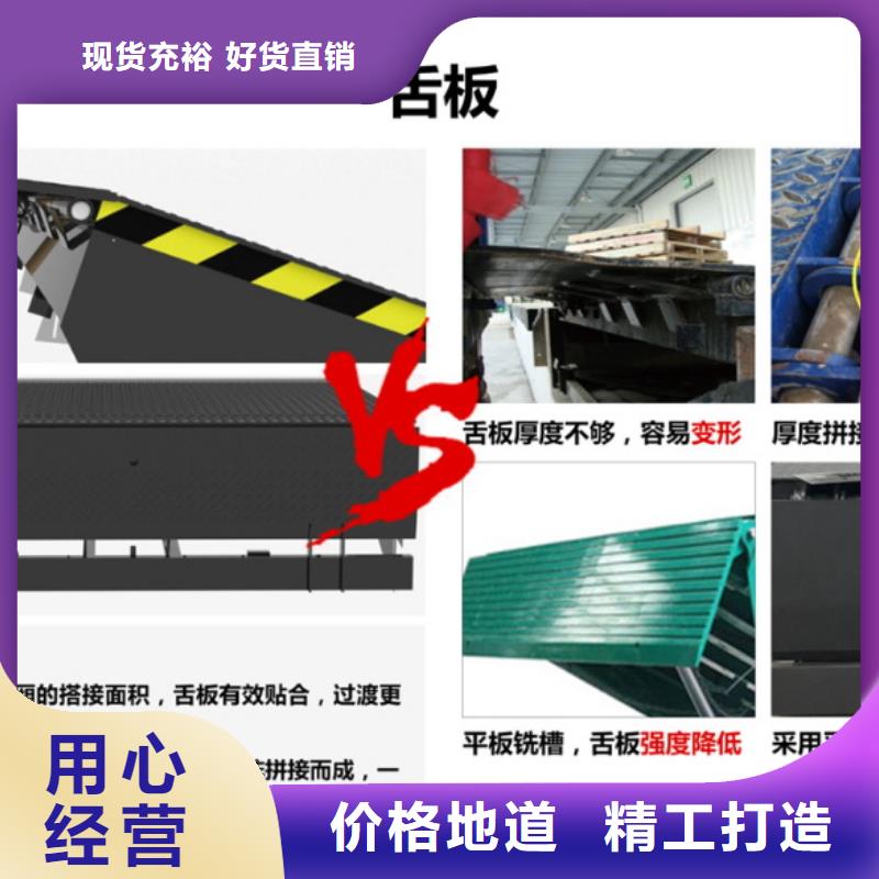 剪叉升降台报价