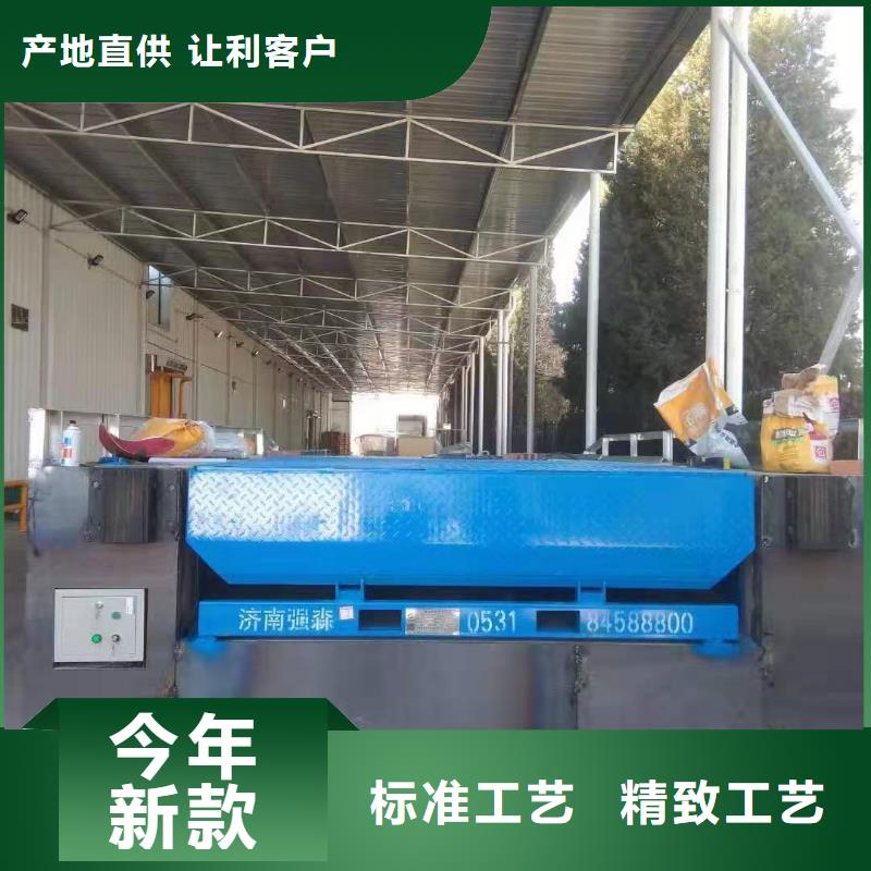 剪叉升降台报价