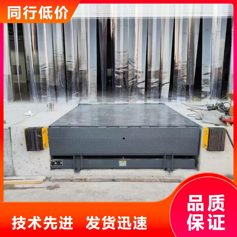 剪叉升降台报价