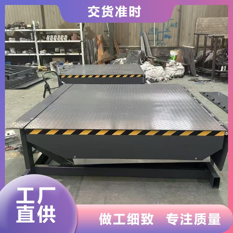 剪叉升降台报价
