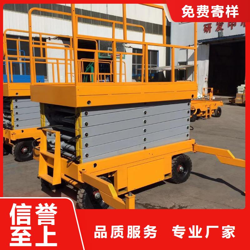 剪叉升降机价格
