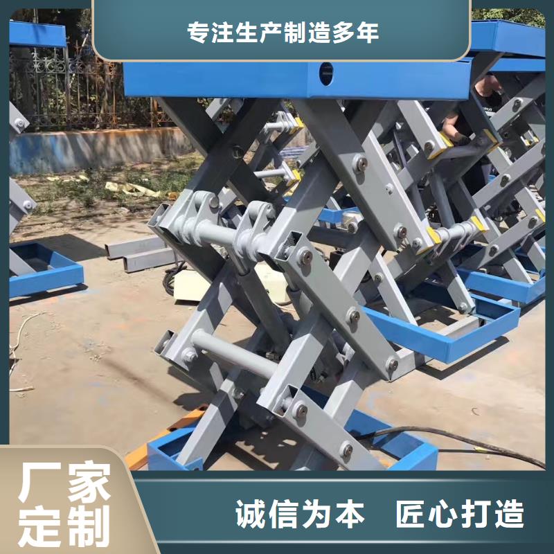 可移动剪叉式升降机报价