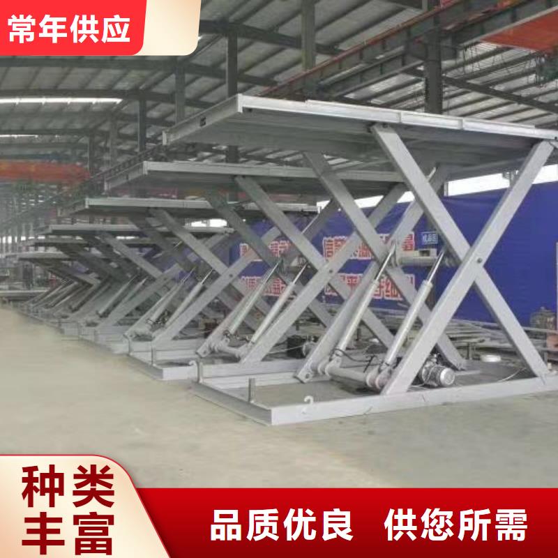 移动剪叉自行升降机供应