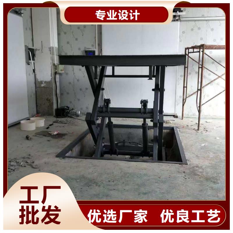 移动剪叉升降机多少钱团队