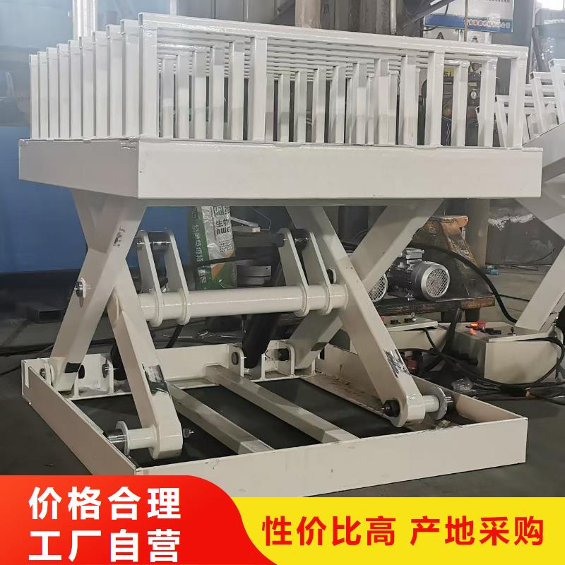 移动剪叉自行升降机供应
