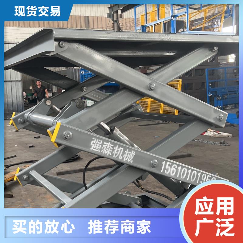 剪叉升降机供应