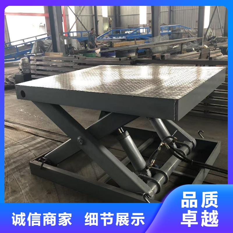 自行剪叉升降机供应