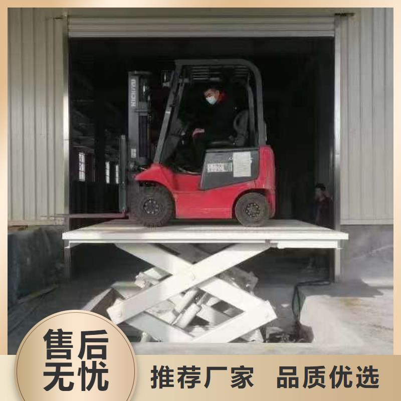 自行剪叉升降机供应