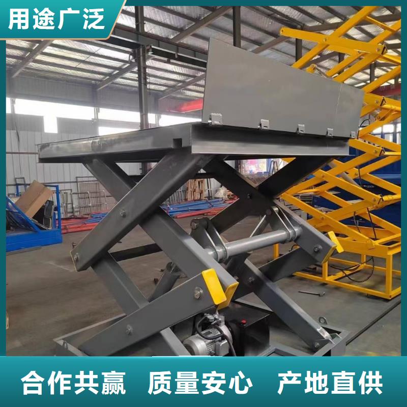 剪叉式移动式升降机团队