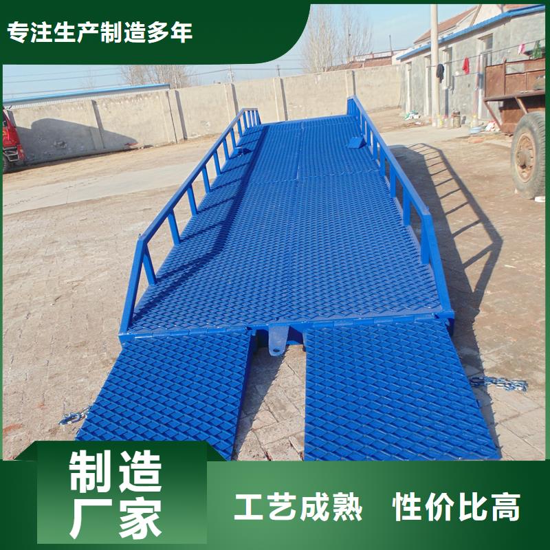 移动式液压登车桥价格安装