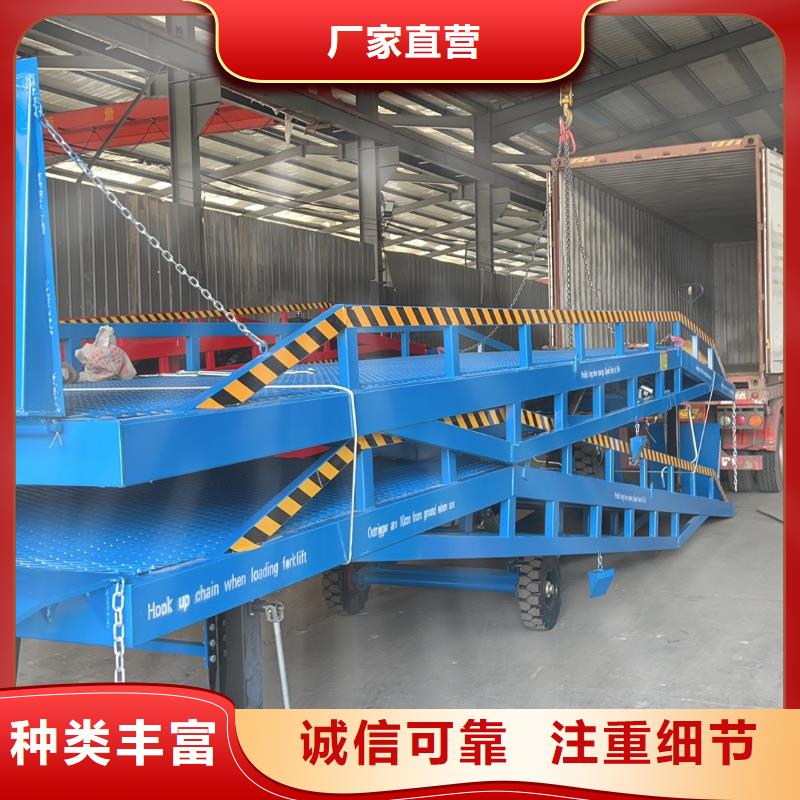 移动式登车桥价格安装