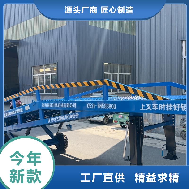 移动式登车桥价格安装