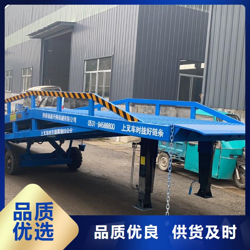 移动式登车桥价格安装