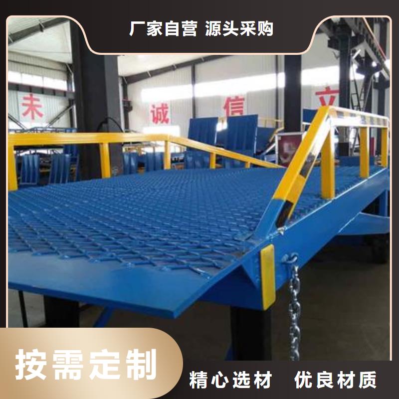 移动式液压登车桥价格安装