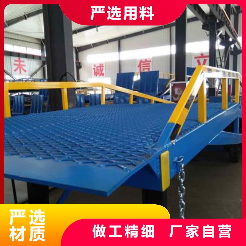移动式机械登车桥价格报价