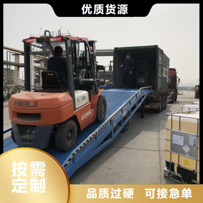 液压移动式登车桥价格价格