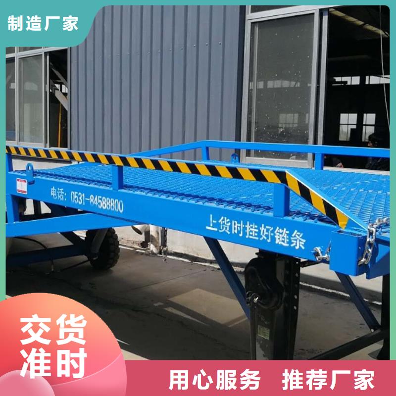 登车桥的价格安装