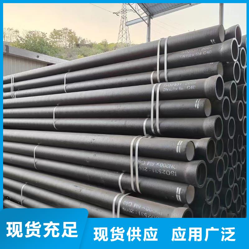 DN300球墨铸铁管规格表生产厂家建通铸造厂家