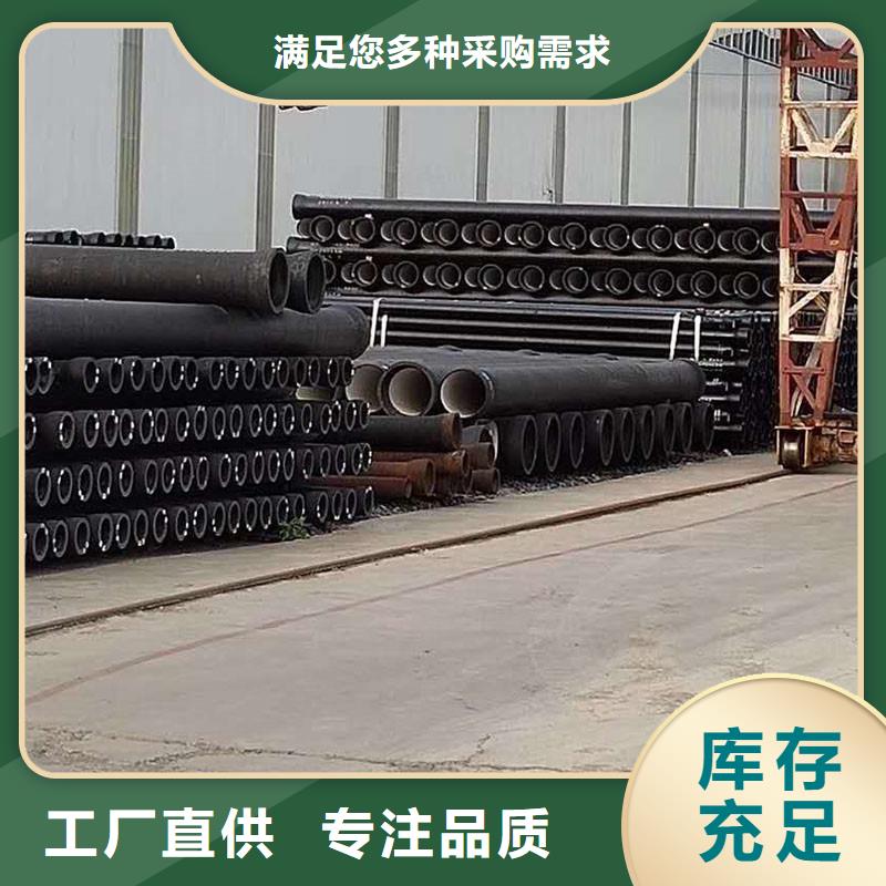 DN200球墨铸铁管K9在线咨询建通铸造厂家