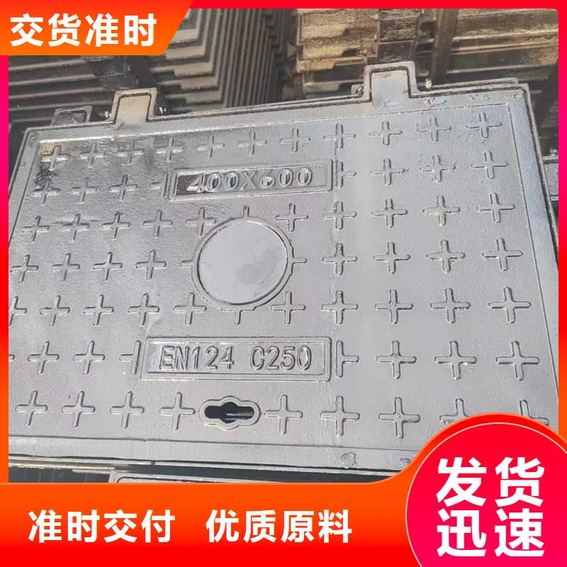 海南定安县防盗球墨铸铁井盖多少钱一个建通铸造厂家