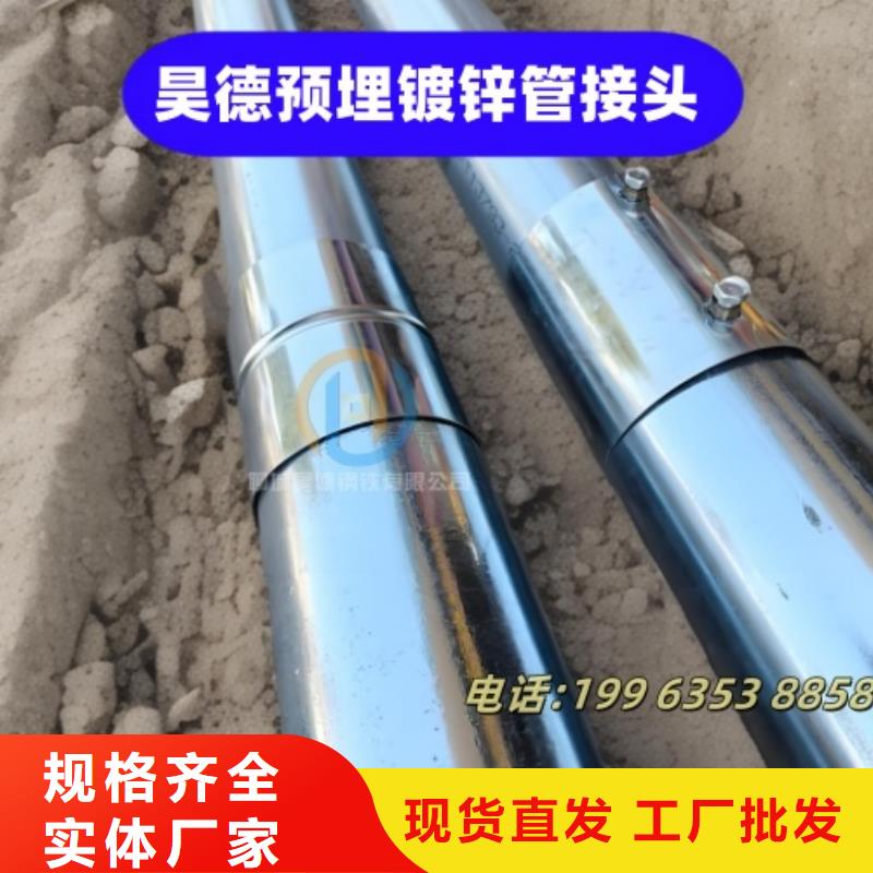 镀锌管接头今日价格
