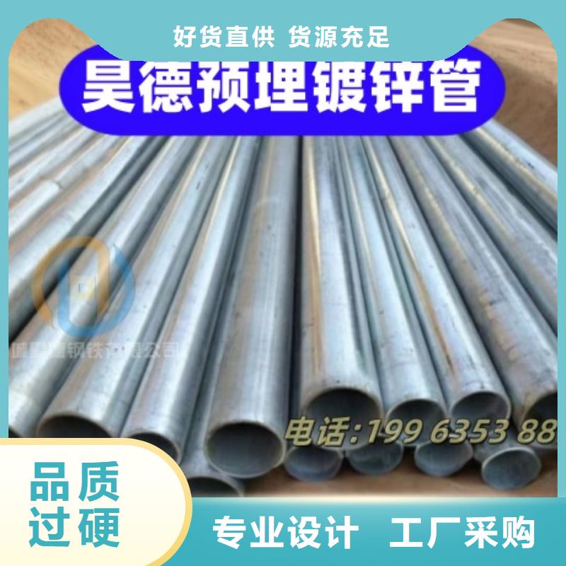 镀锌过轨管接头量大优惠